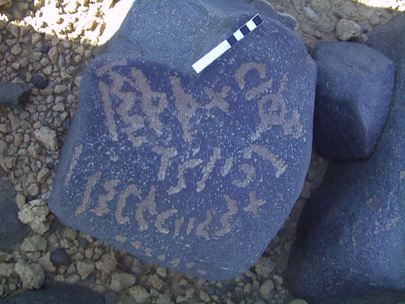 inscription of siglum AMWR 256