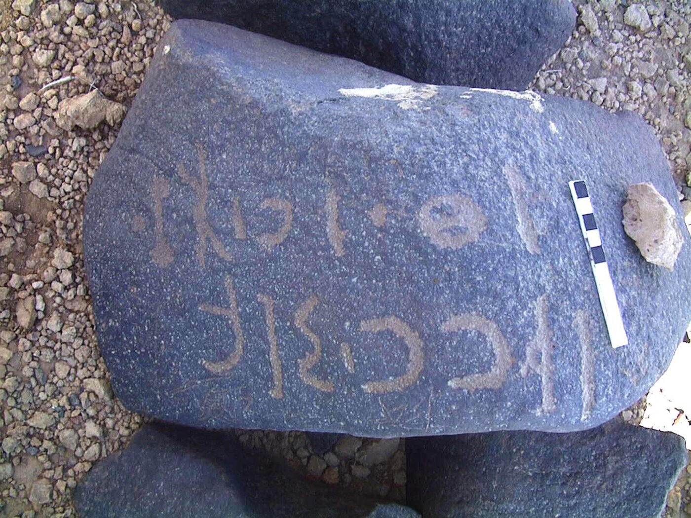 inscription of siglum AMWR 259