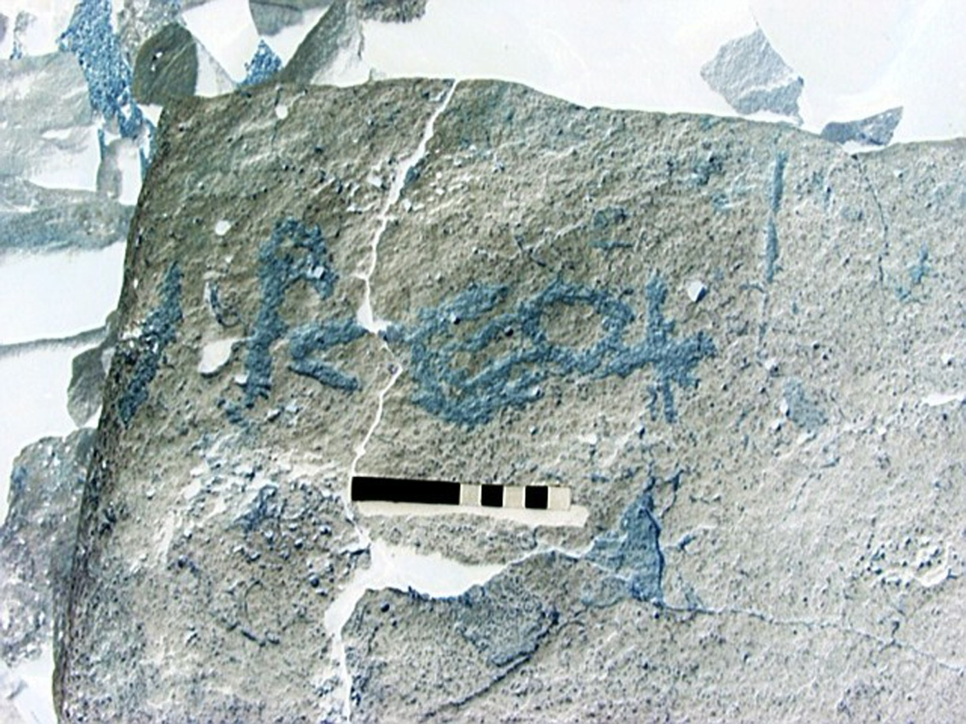 inscription of siglum AMWR 26