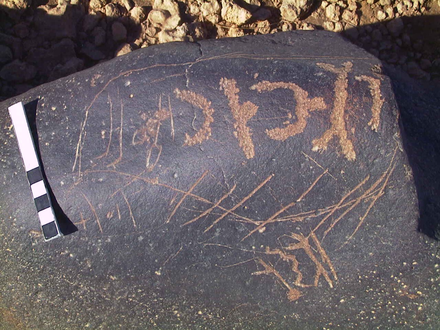 inscription of siglum AMWR 262