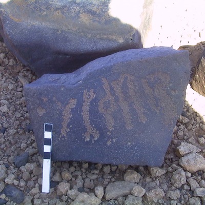 inscription of siglum AMWR 263