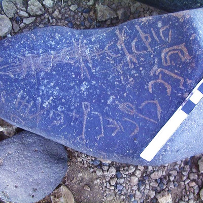 inscription of siglum AMWR 264
