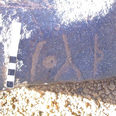 inscription of siglum AMWR 266