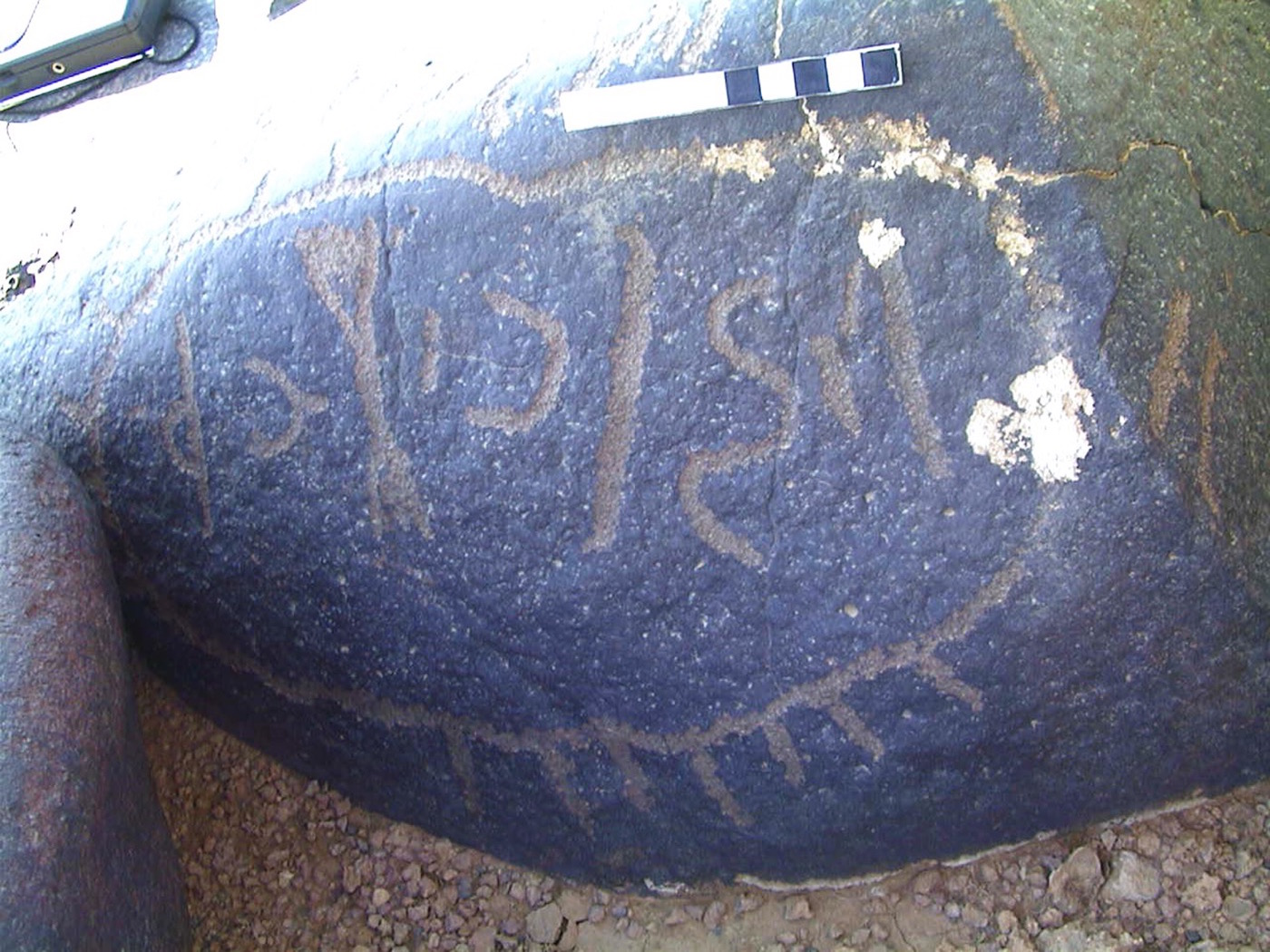 inscription of siglum AMWR 267