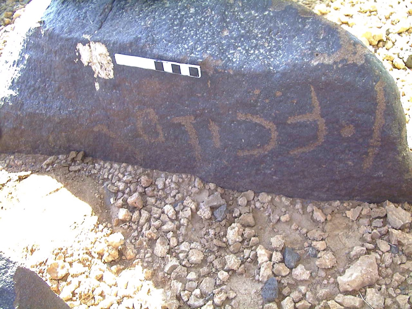 inscription of siglum AMWR 269