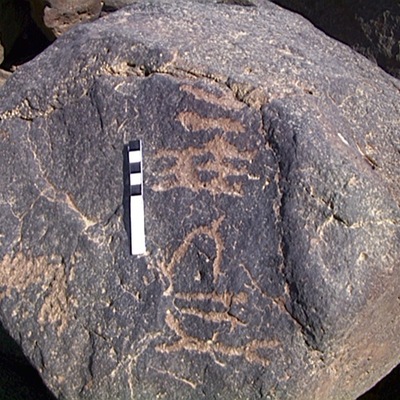 inscription of siglum AMWR 27