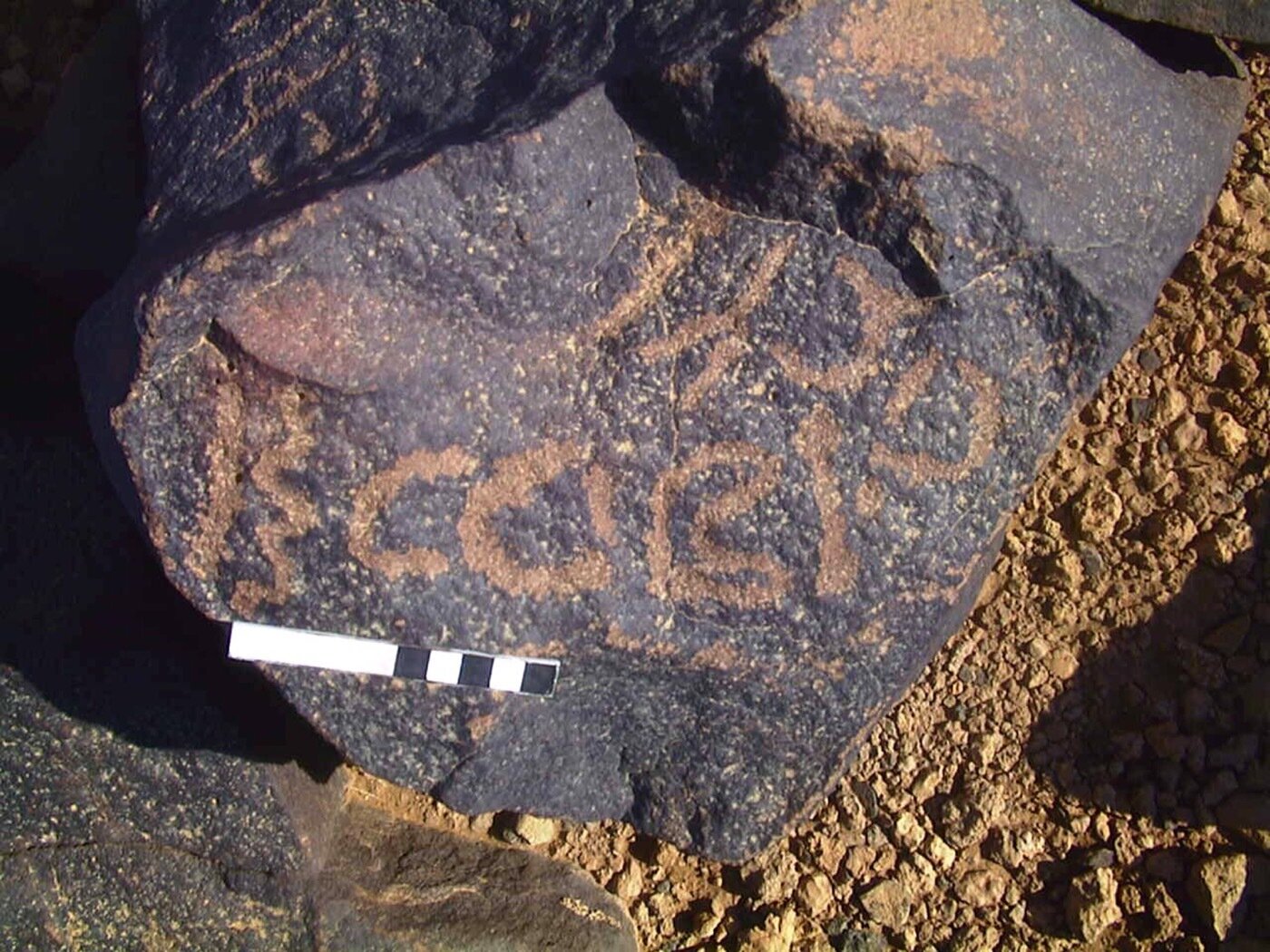 inscription of siglum AMWR 270