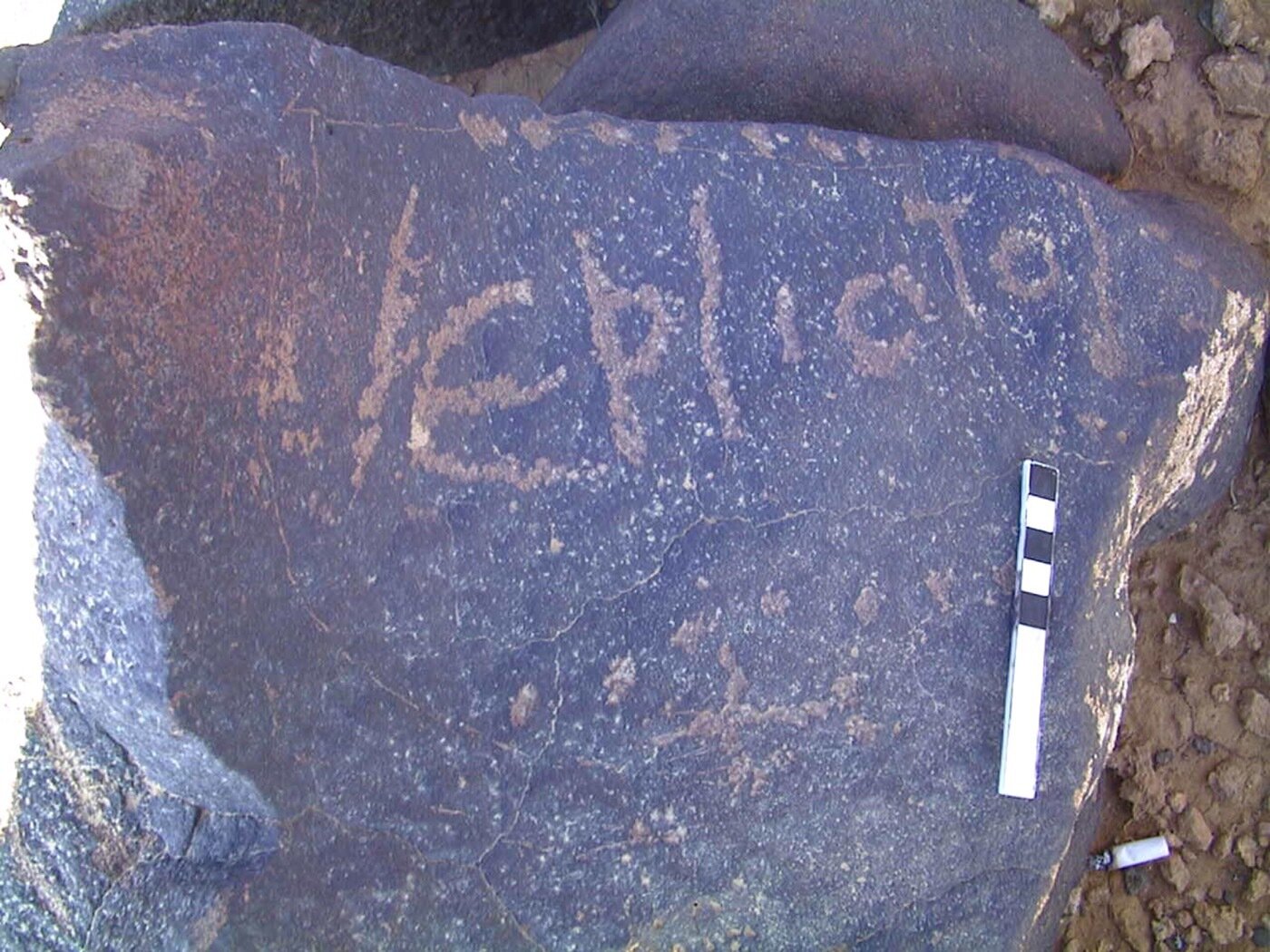 inscription of siglum AMWR 271