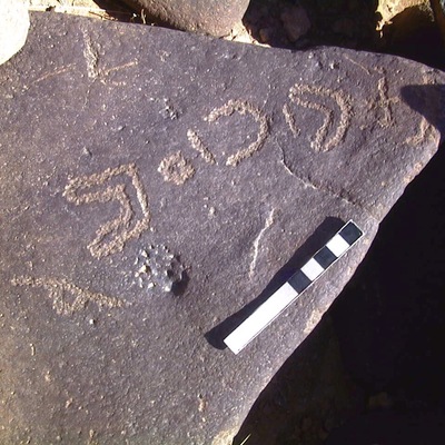 inscription of siglum AMWR 276