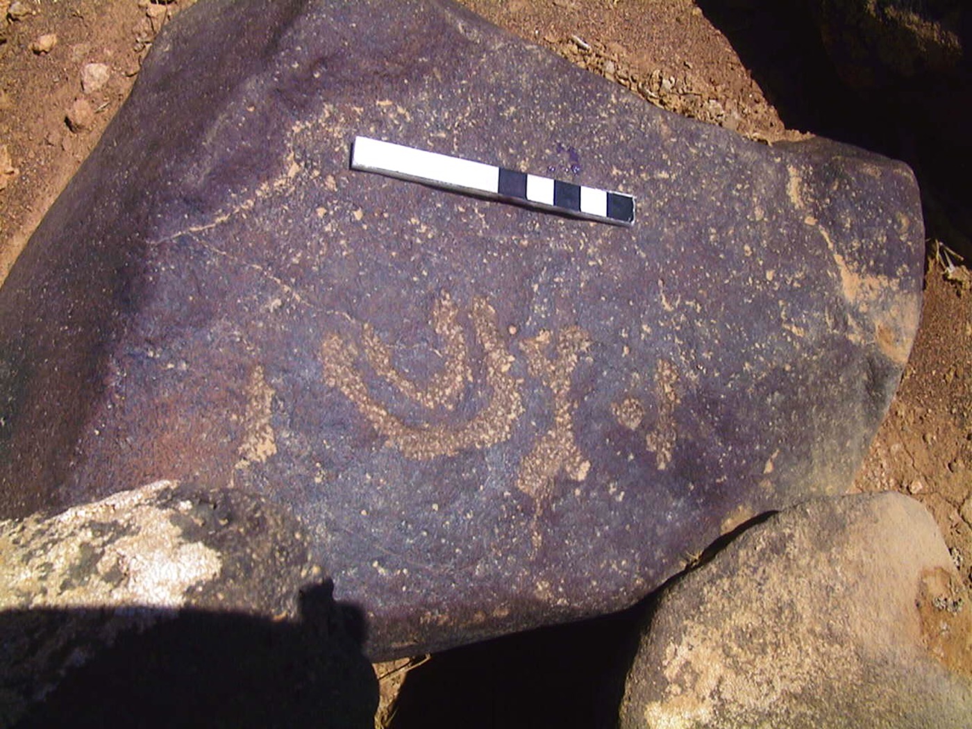 inscription of siglum AMWR 277