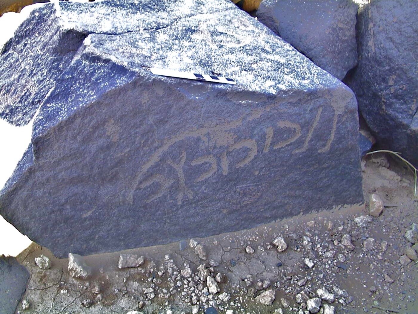 inscription of siglum AMWR 279