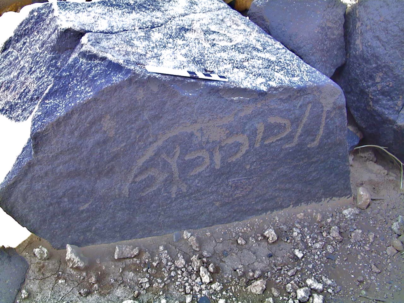 inscription of siglum AMWR 279