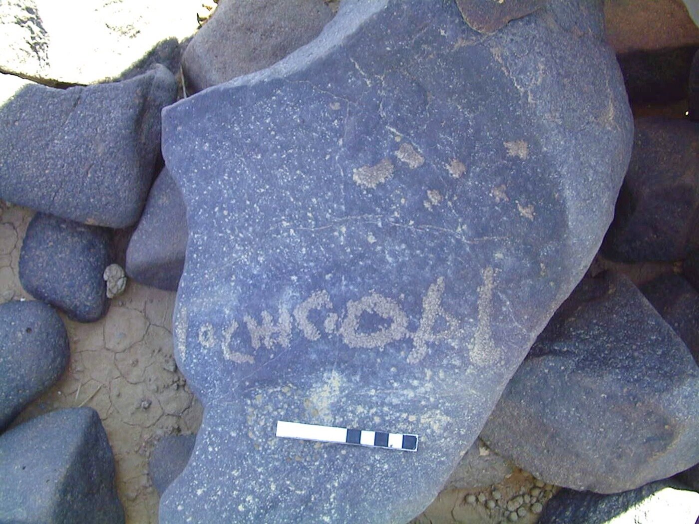 inscription of siglum AMWR 280