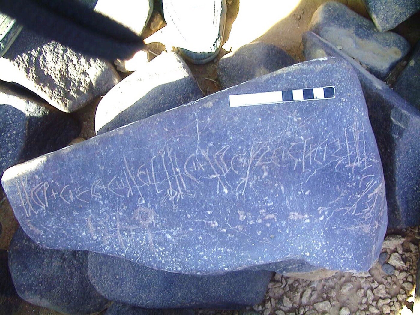 inscription of siglum AMWR 281
