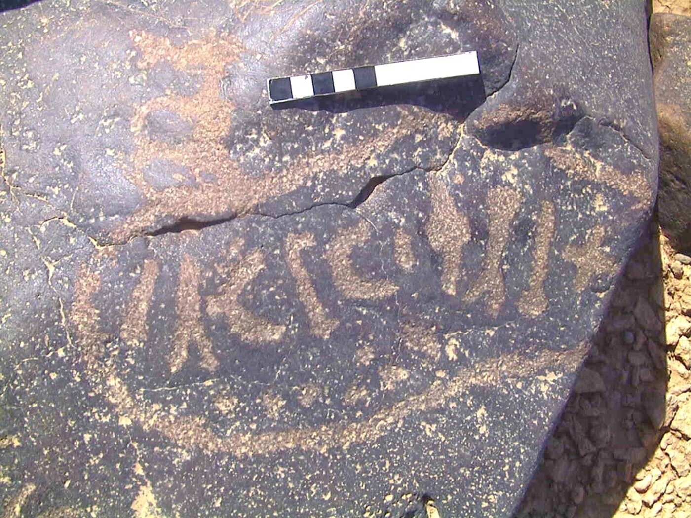 inscription of siglum AMWR 286