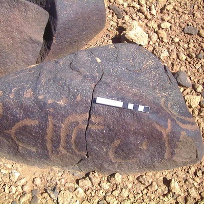 inscription of siglum AMWR 289