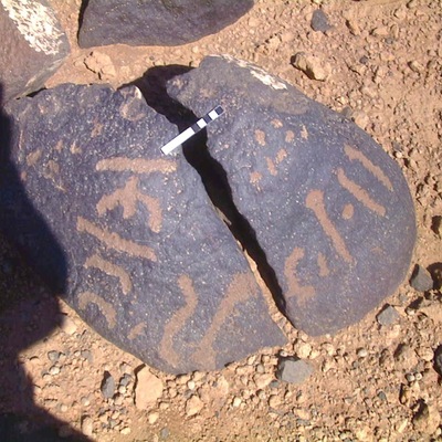 inscription of siglum AMWR 290