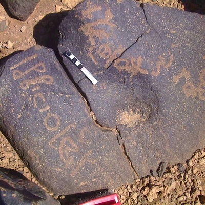 inscription of siglum AMWR 291