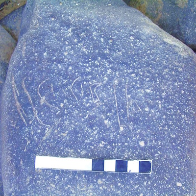 inscription of siglum AMWR 292