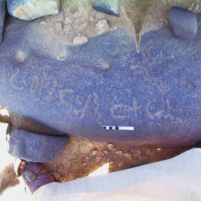 inscription of siglum AMWR 296