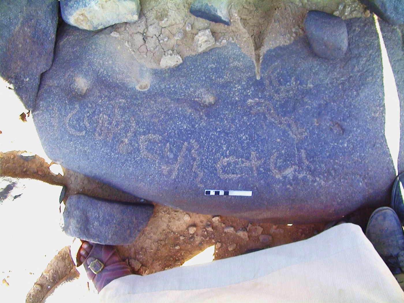 inscription of siglum AMWR 296