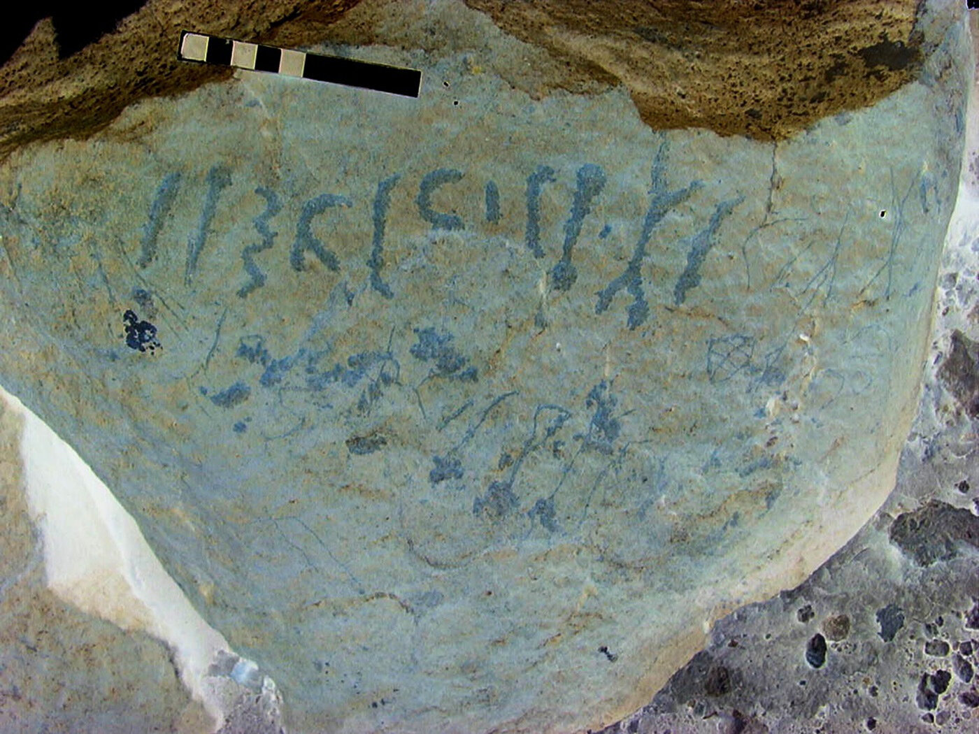 inscription of siglum AMWR 299.1