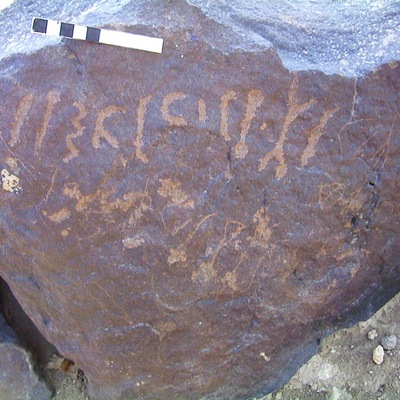 inscription of siglum AMWR 299