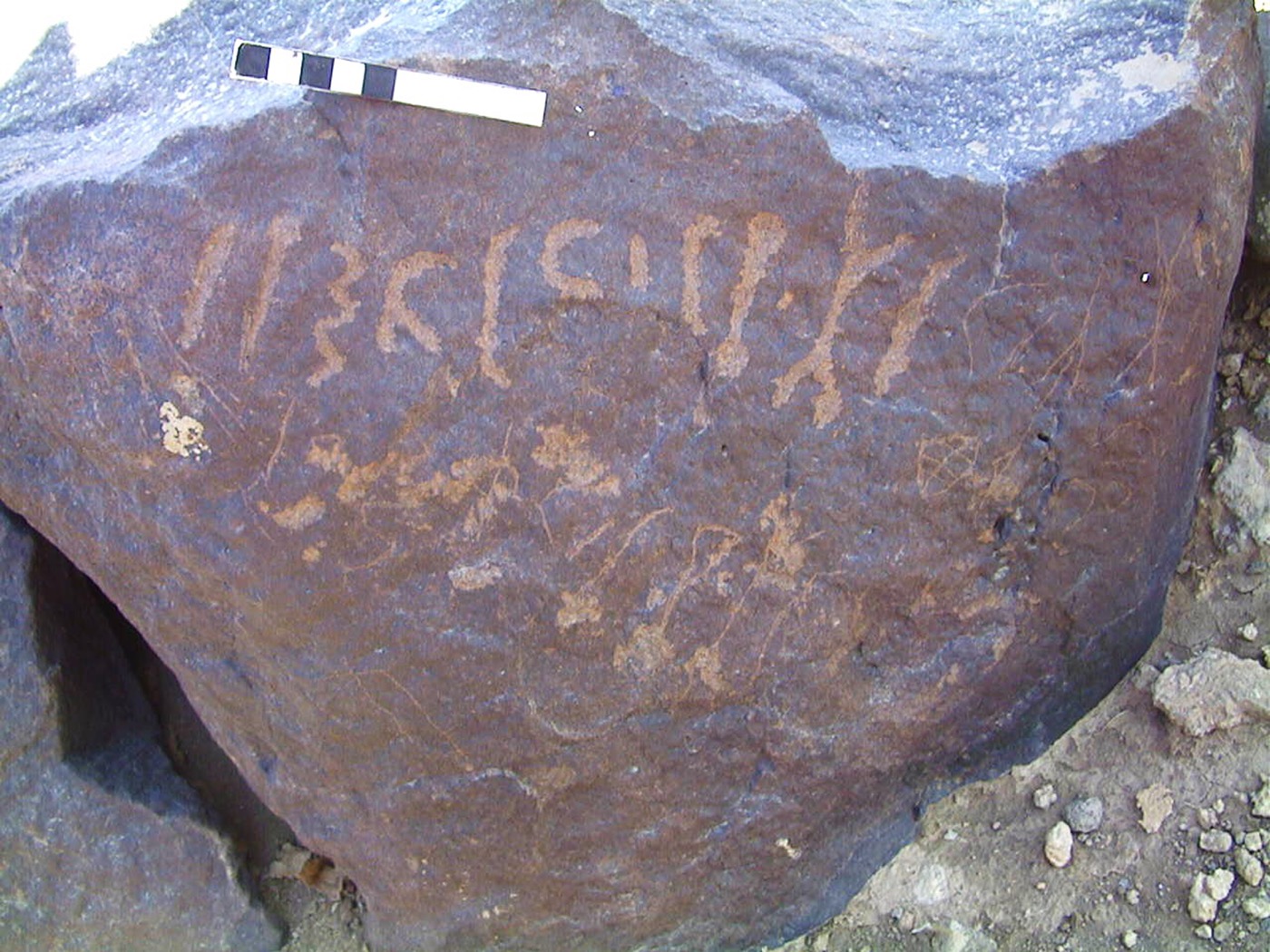 inscription of siglum AMWR 299