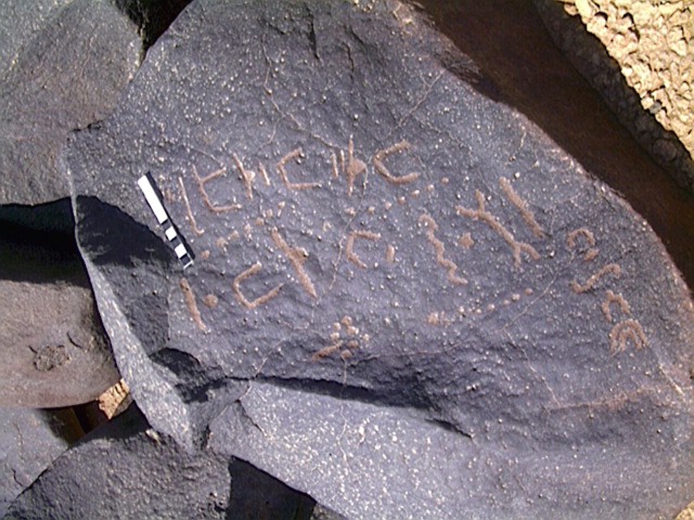 inscription of siglum AMWR 3