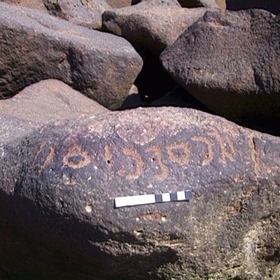 inscription of siglum AMWR 30