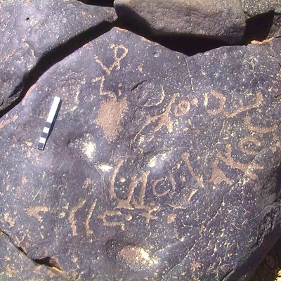 inscription of siglum AMWR 300