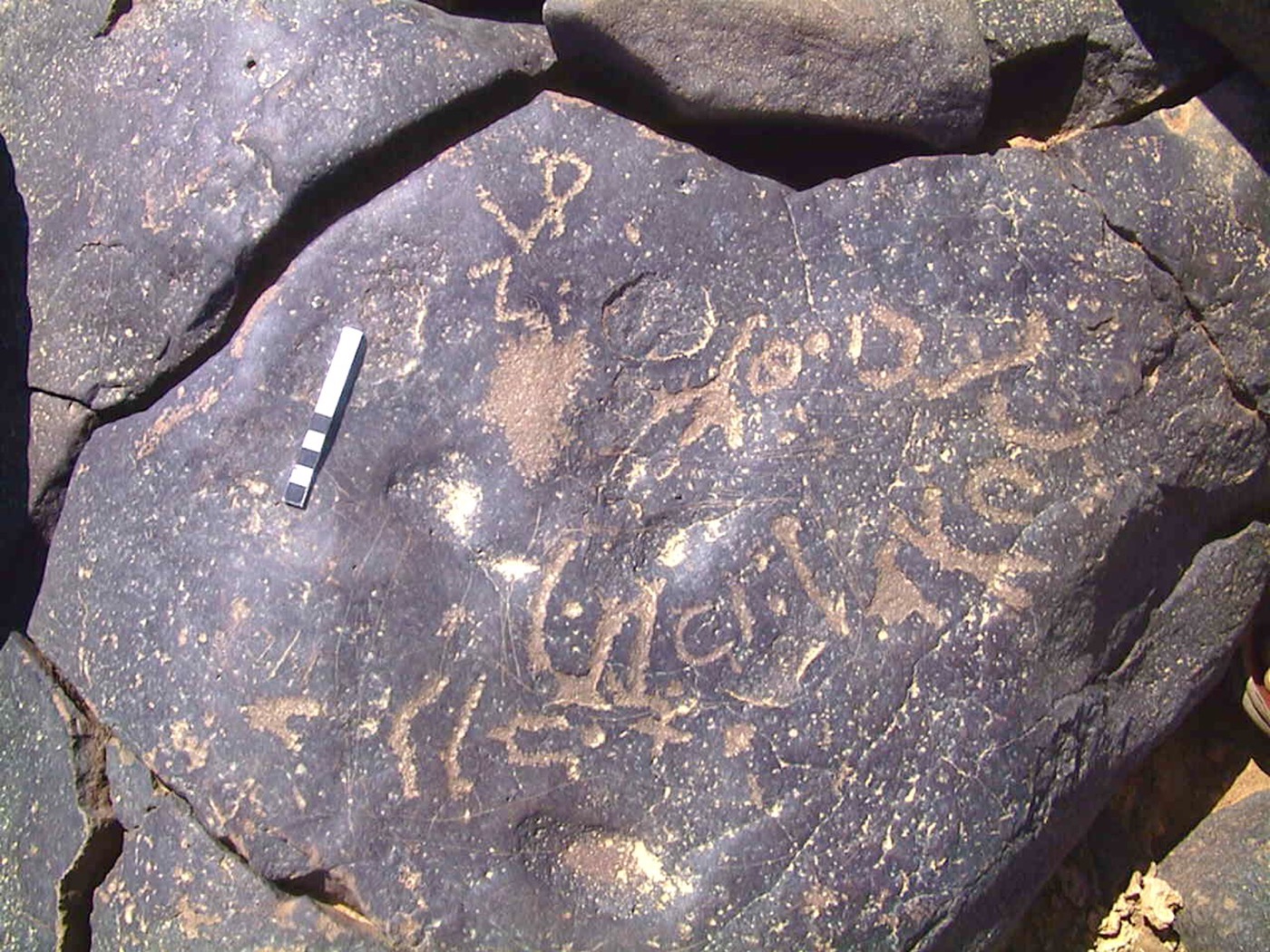 inscription of siglum AMWR 301
