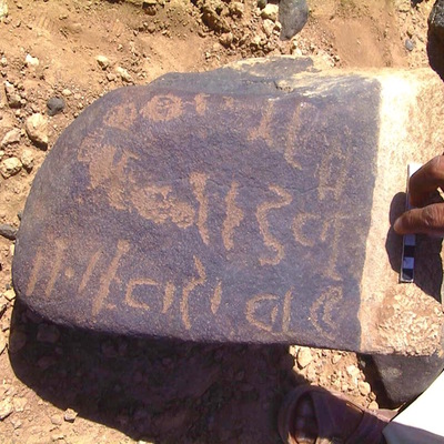 inscription of siglum AMWR 302