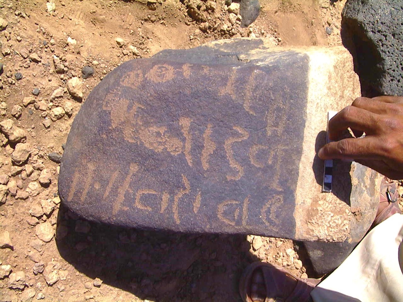 inscription of siglum AMWR 302