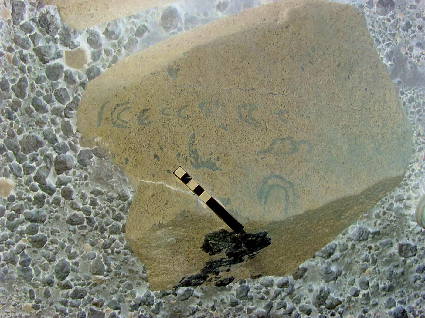 inscription of siglum AMWR 303