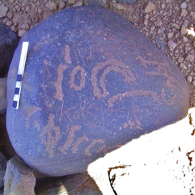 inscription of siglum AMWR 306