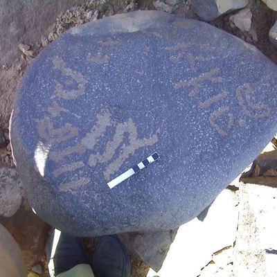 inscription of siglum AMWR 307