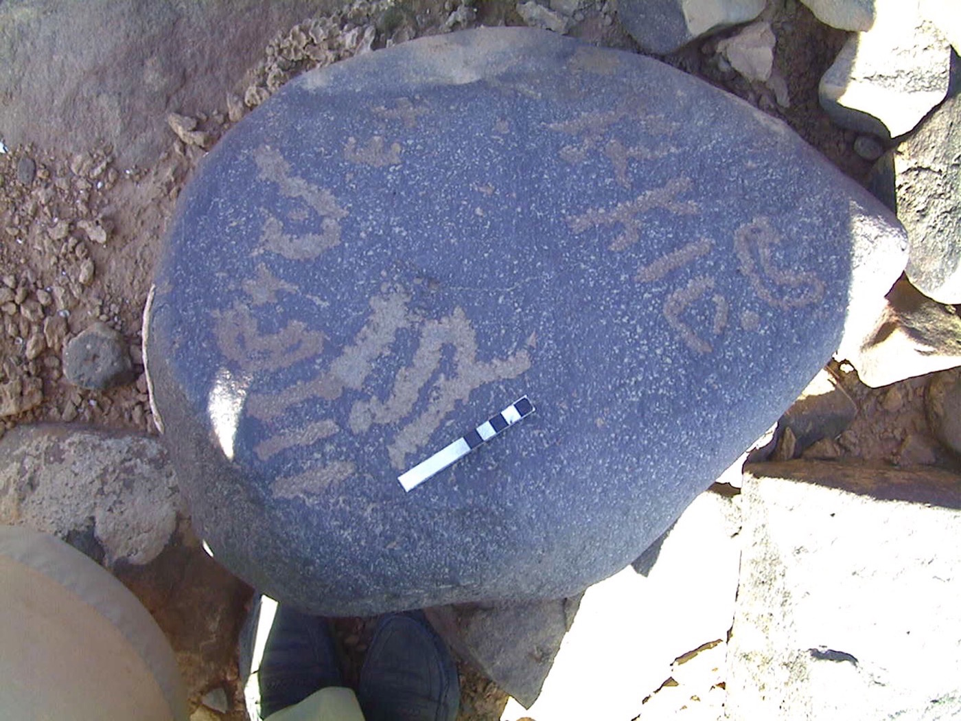 inscription of siglum AMWR 307