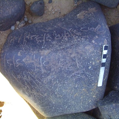 inscription of siglum AMWR 309
