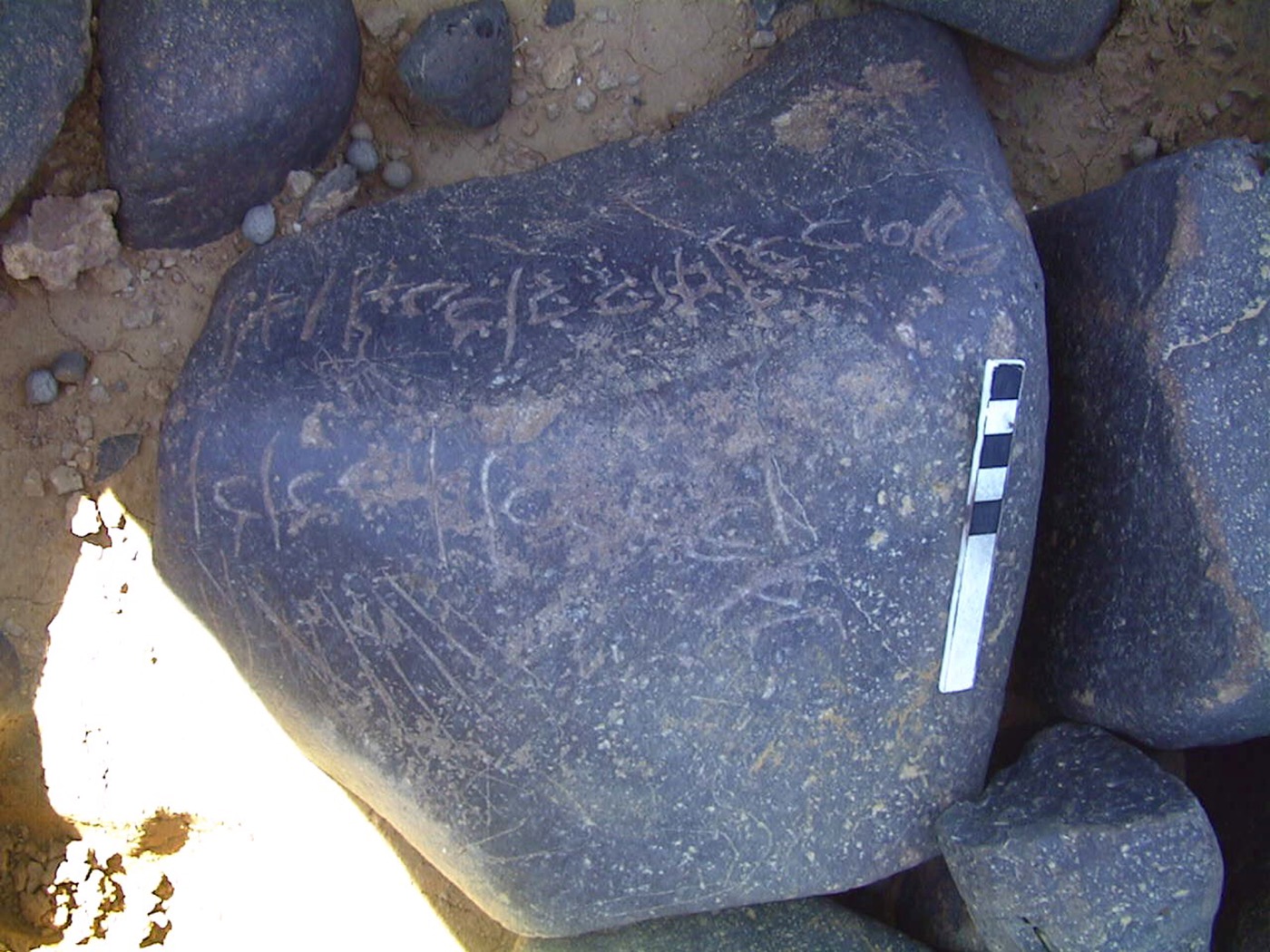 inscription of siglum AMWR 309