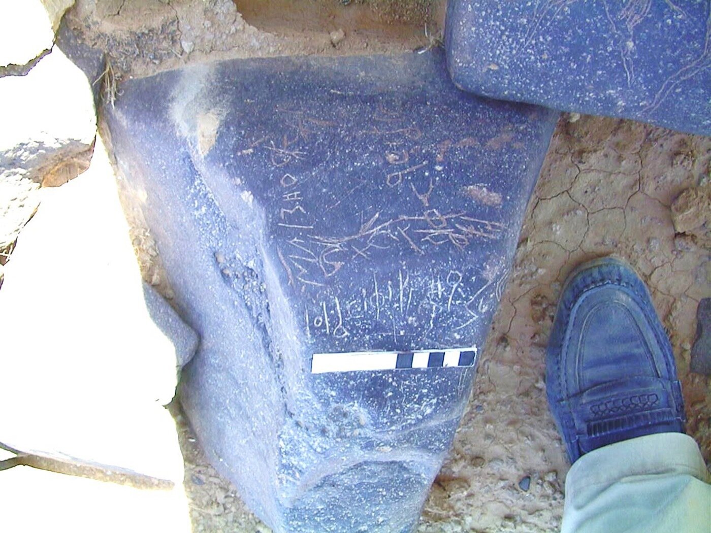 inscription of siglum AMWR 311