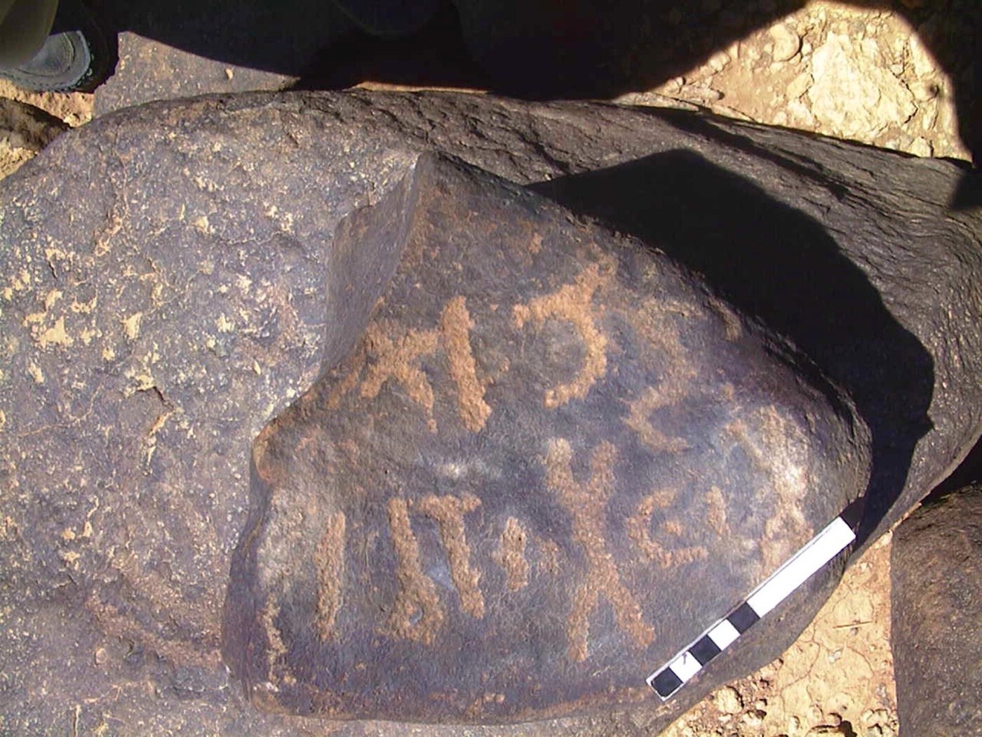 inscription of siglum AMWR 322