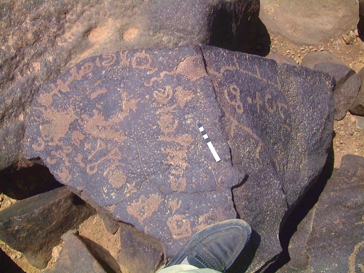 inscription of siglum AMWR 323