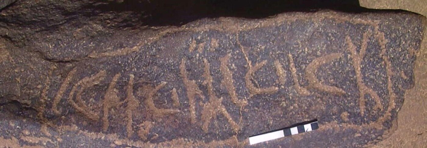 inscription of siglum AMWR 325