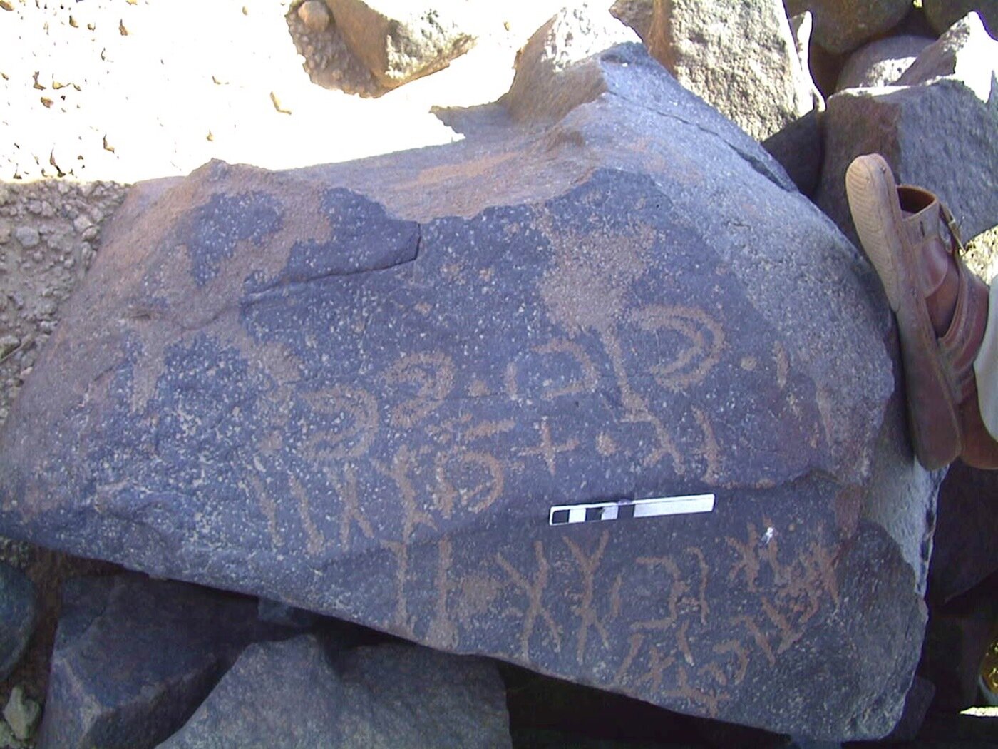 inscription of siglum AMWR 328