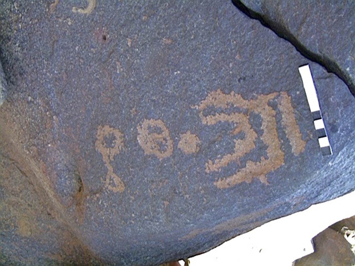 inscription of siglum AMWR 33