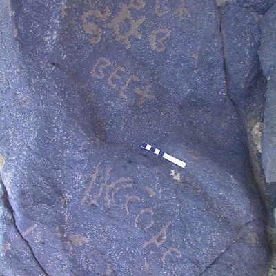 inscription of siglum AMWR 331