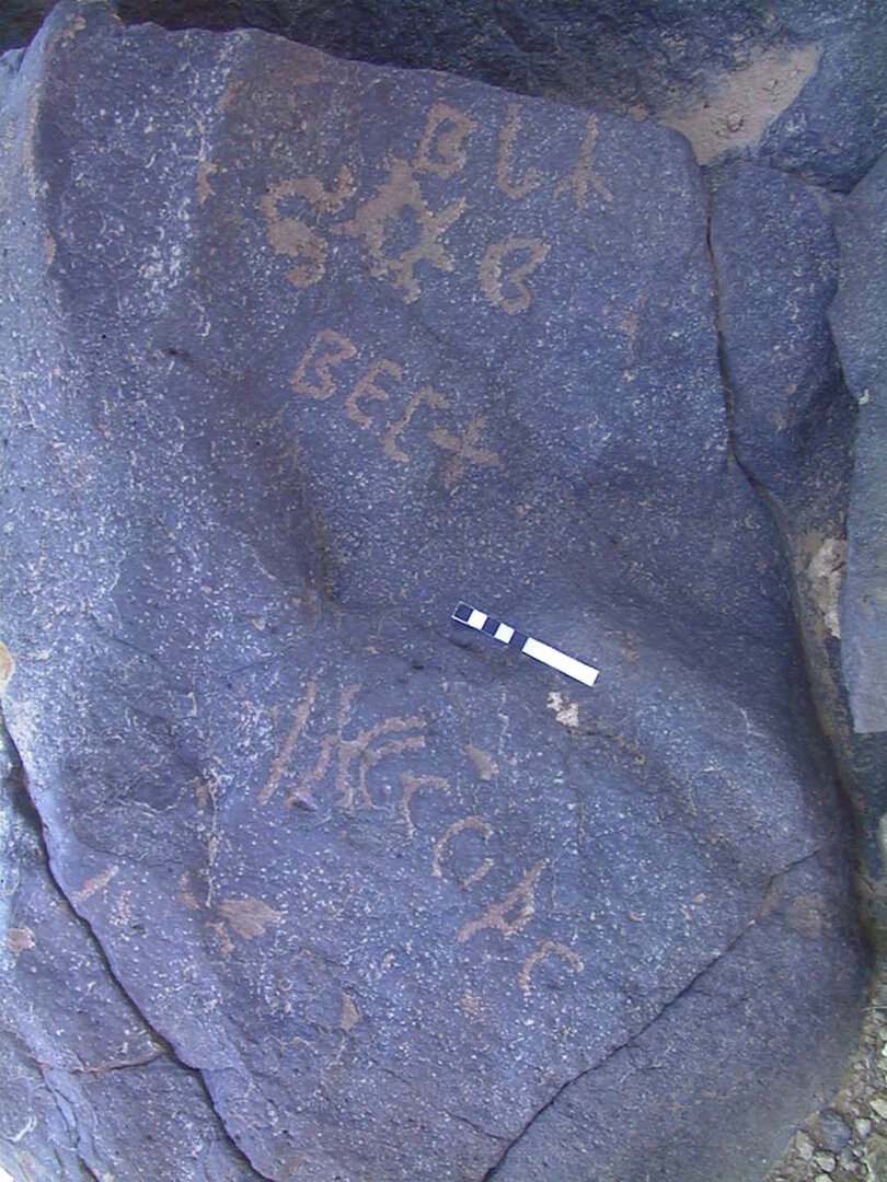 inscription of siglum AMWR 331