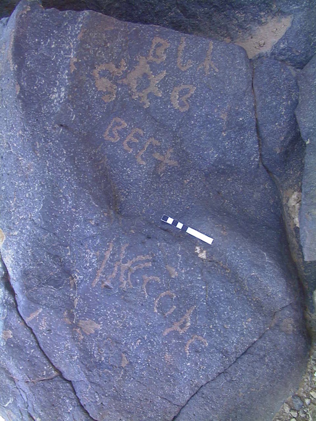 inscription of siglum AMWR 331