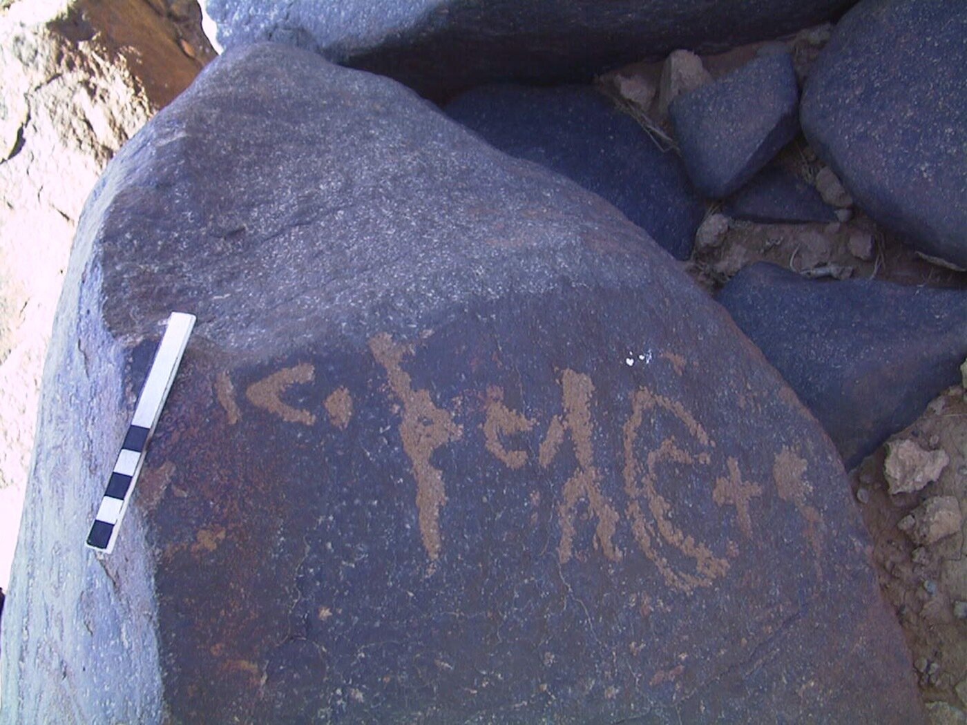 inscription of siglum AMWR 334